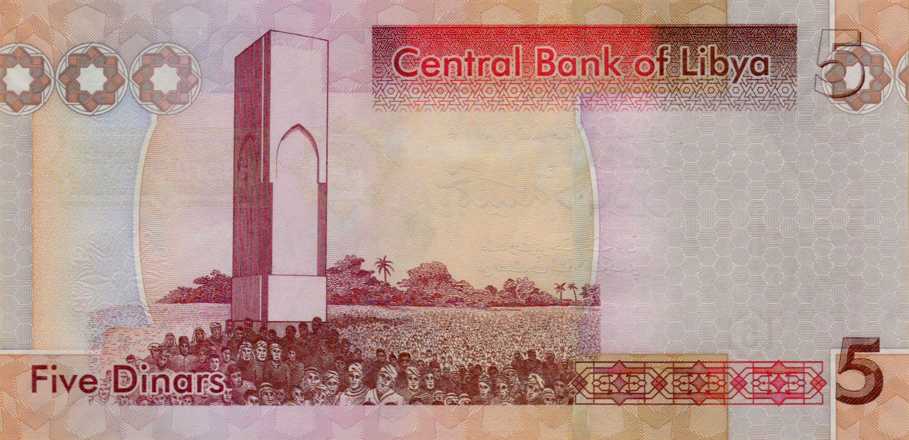 Libya 5 2011 UNC P-77